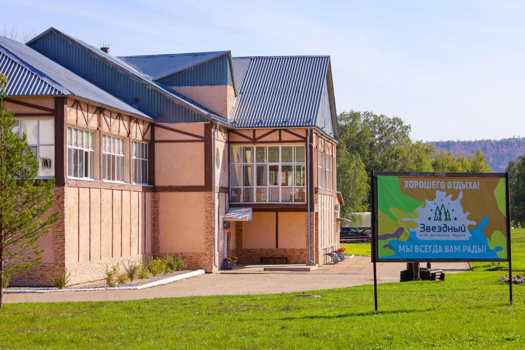 Zvezdny - last minute hotel in Atamanovka