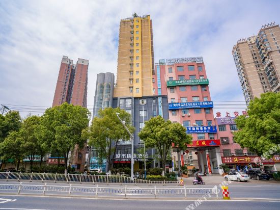 City Select Hotel — hotel in Anlu
