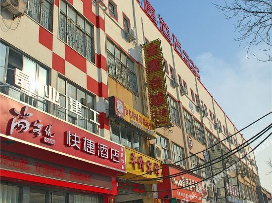 Thank You Inn Xuchang Xiangyang Road — hotel in Xuchang