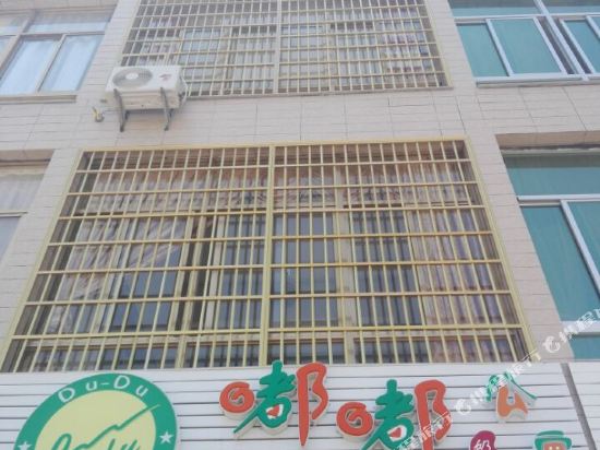 Zhangpu Dudu Inn in Sui'an, People's Republic of China