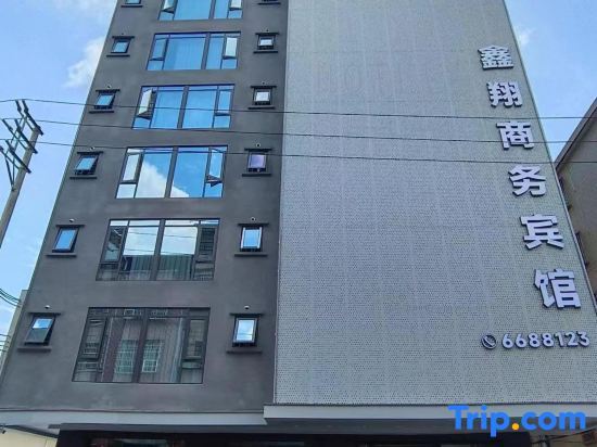 Huizhou Xinxiang Business Hotel - carbon neutral hotel in Huizhou