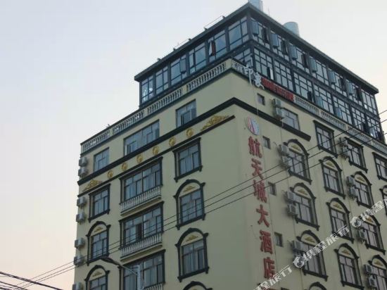 Hangtiancheng Hotel in Wenchang, People's Republic of China