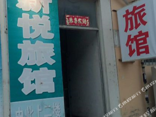 Xinyue Hotel — hotel in Laixi