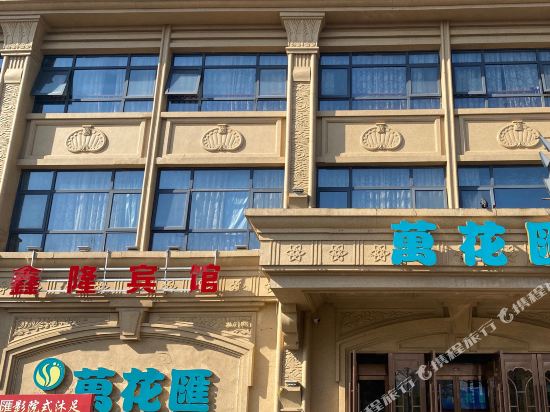 Xinlong Hotel - carbon neutral hotel in Jiaxing