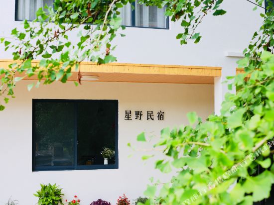 Staryard Inn - last minute hotel in Hangzhou