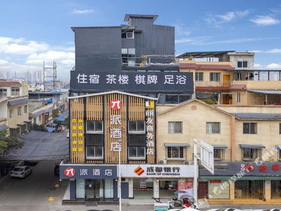 Pai Hotel - last minute hotel in Chengdu