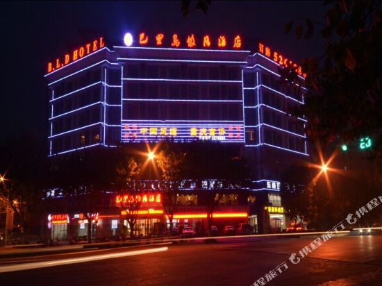 B.L.D Hotel in Babu, People's Republic of China