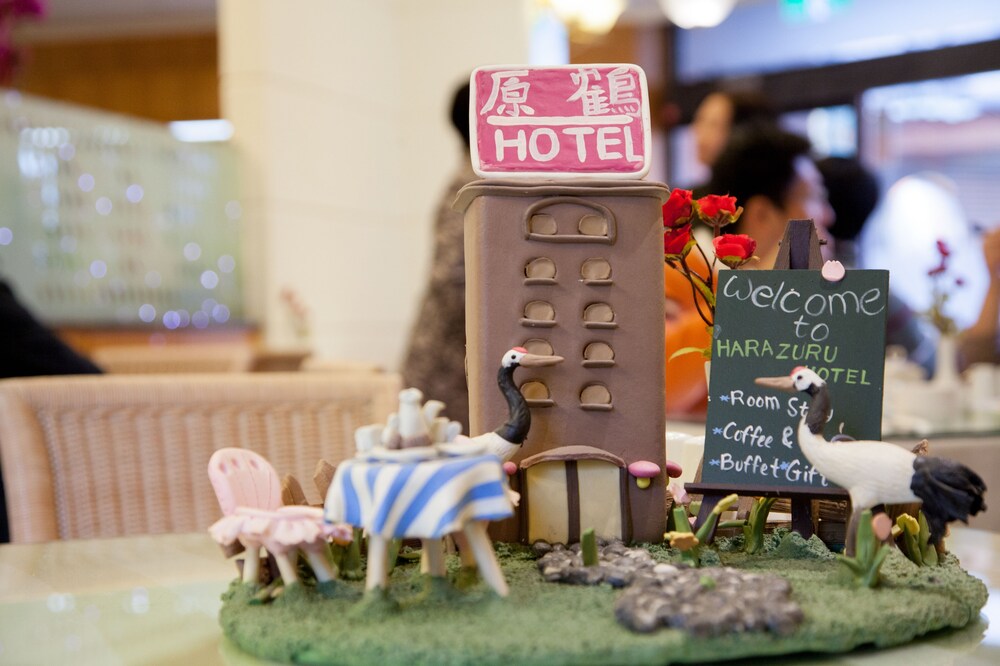 Harazuru Hotel in Taoyuan, Republic of China Taiwan
