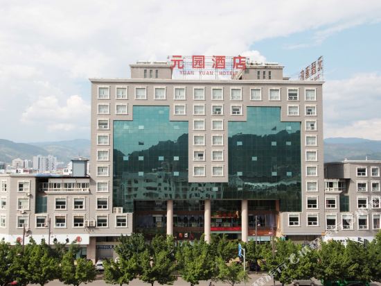Xichuang Yuanyuan Hotel in Xichang, People's Republic of China