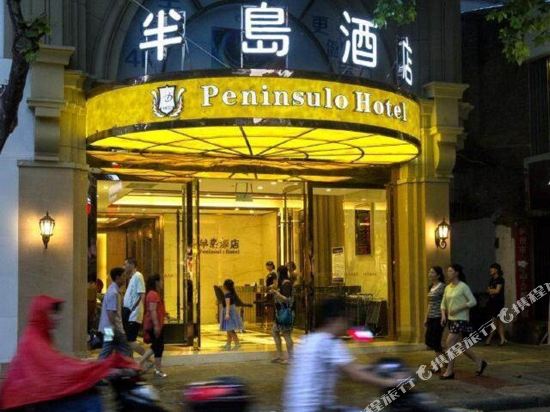 Peninsulo Hotel - last minute hotel in Luzhou
