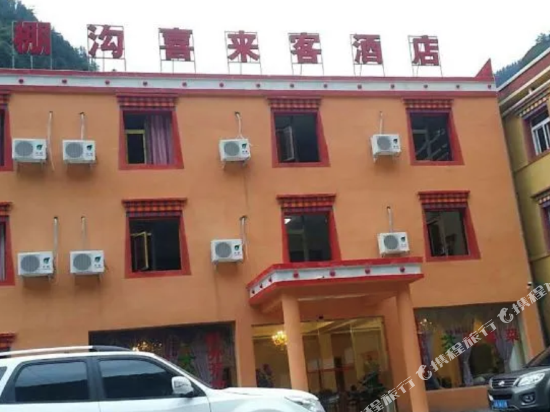 Xilaike Hotel - last minute hotel in Unknown City