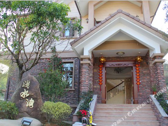 Floral Hotel Qianshuiwan Homestay in Wuyishan, People's Republic of China