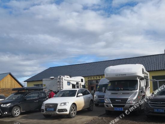 Mohe Lohas Hotel in Heihe, People's Republic of China