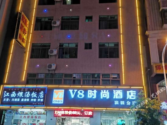V8 Theme Hotel Binya - last minute hotel in Haikou