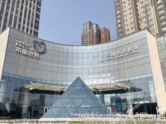 Jinzhong Tian’senyi Tang Hot Spring Hotel in Jinzhong, People's Republic of China