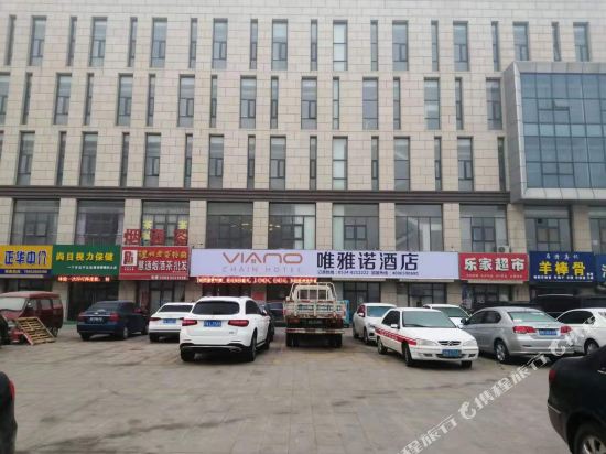 Viano Hotel — hotel in Ningjin