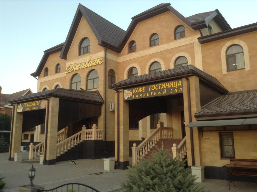 Dzhavakhk - last minute hotel in Chaltyr