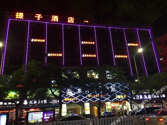 Tizi Hotel in Shenzhen, People's Republic of China