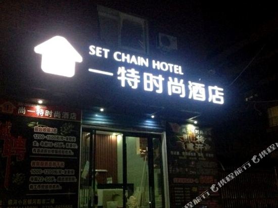 Zaoyang a special fashion hotel winery shop in Zaoyang, People's Republic of China