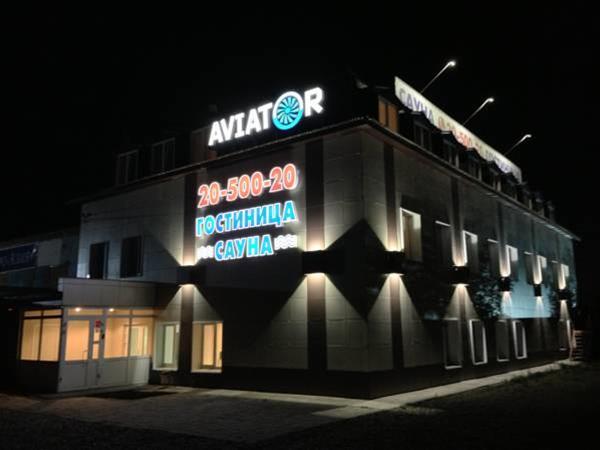 Aviator Hotel - last minute hotel in Krasnoyarsk