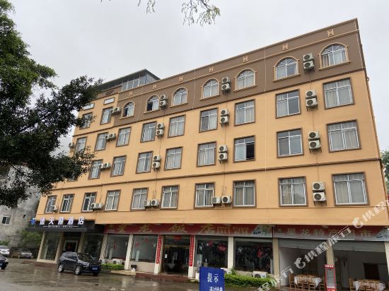 Da Xin De Tianli Hotel in Taocheng, People's Republic of China