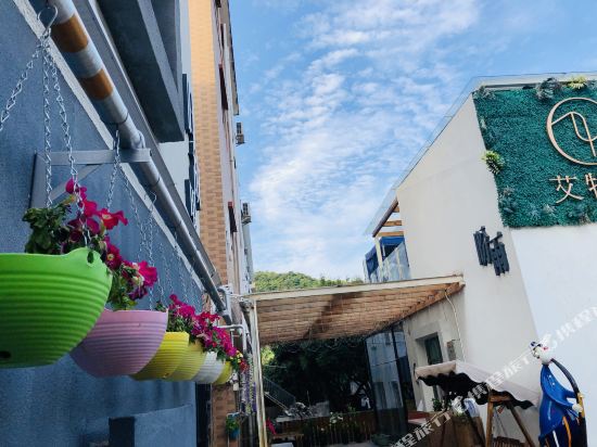 Aiteli Hostel in Shenzhen, People's Republic of China