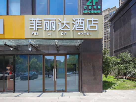 Felida Hotel - last minute hotel in Nanjing