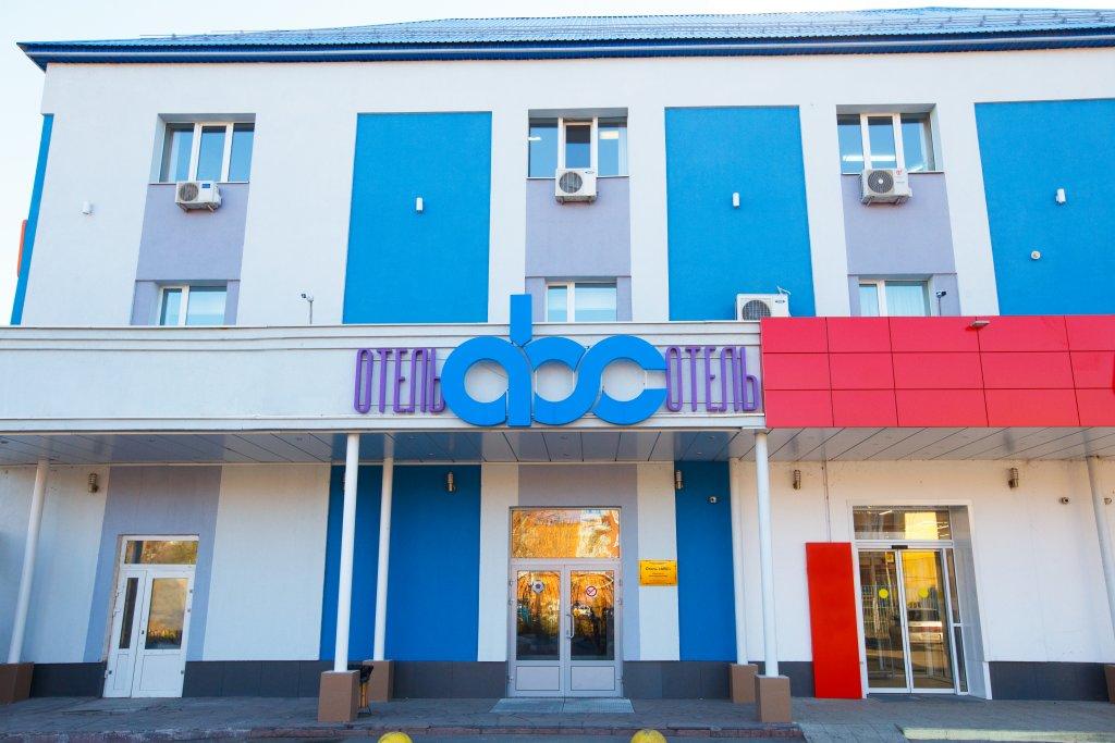 Hotel Abc - last minute hotel in Penza