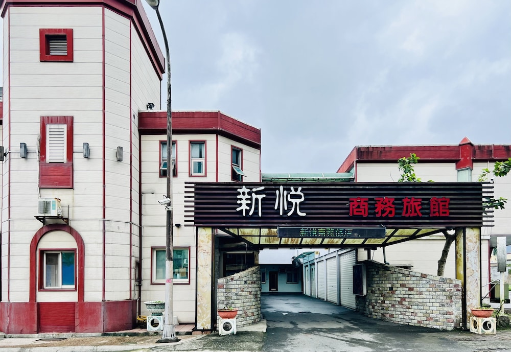 Shinyes Motel - last minute hotel in Yilan