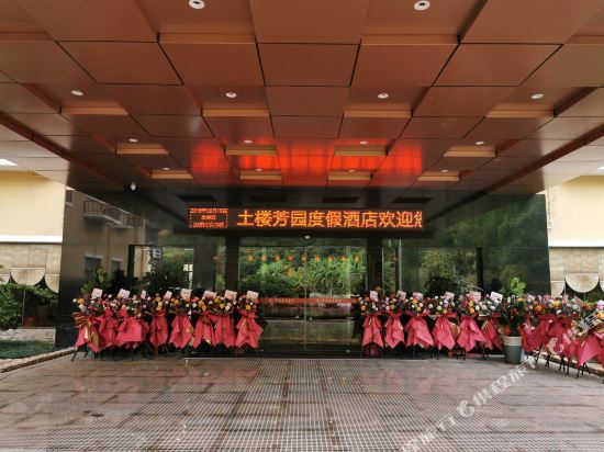 Fangyuan Holiday Hotel in Longyan, People's Republic of China