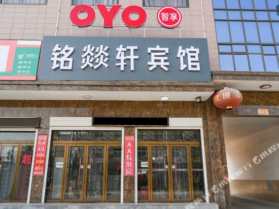 Anxin Mingyixuan Hotel - last minute hotel in Baoding