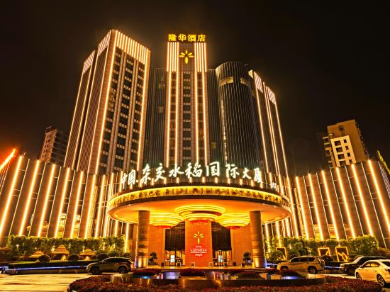 Changsha Longhua International Hotel in Changsha, People's Republic of China