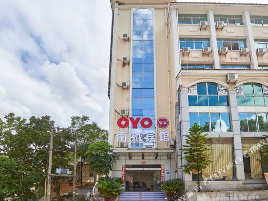 Nanyuan Hotel in Sanming, People's Republic of China