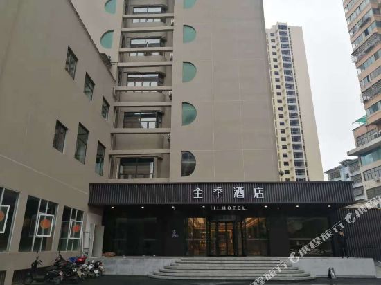 Jihotel in Shangrao, People's Republic of China