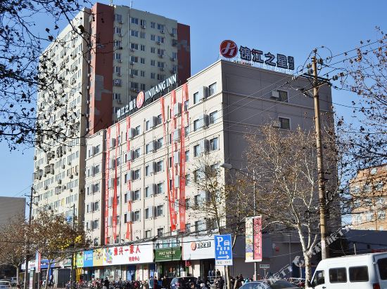 Jinjiang Inn Select - last minute hotel in Zhengzhou