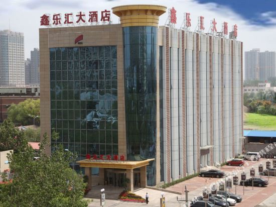 Xinlehui Hotel in Sanhe, People's Republic of China