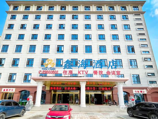 Xinhai Hotel - last minute hotel in Wuhan
