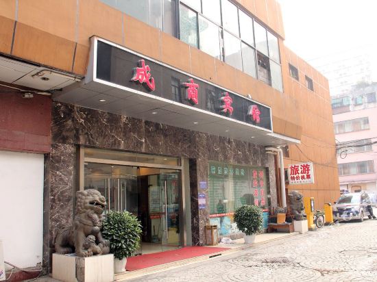 Chengshang Hotel - last minute hotel in Chengdu