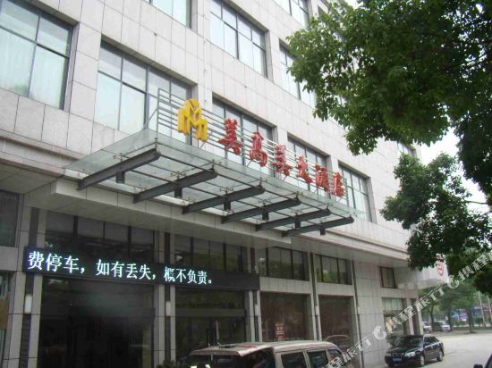 Meigaomei Hotel in Jinshi, People's Republic of China