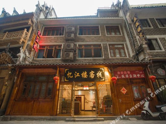 Yijianglou Inn in Zhenyuan Chengguanzhen, People's Republic of China