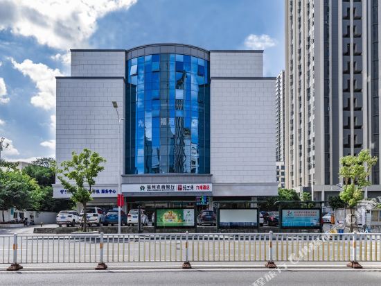 Jiufu Express Hotel - last minute hotel in Fuzhou