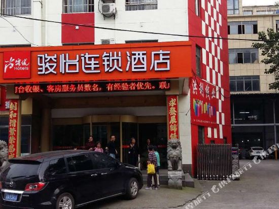 Junyi Hotel - carbon neutral hotel in Nanchang