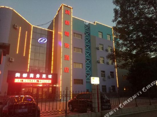 Rundu fine hotel - last minute hotel in Shengli