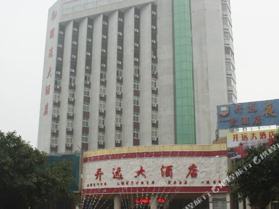 Kaiyuan Hotel — hotel in Kaiyuan