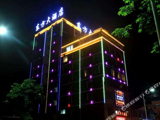 Chengxian Oriental Hotel — hotel near Longnan Chengzhou Airport