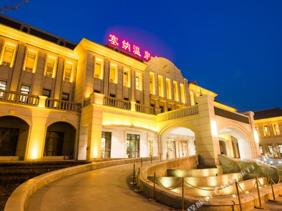 Bazhou Seine Hot Spring Hotel — hotel in Bazhou
