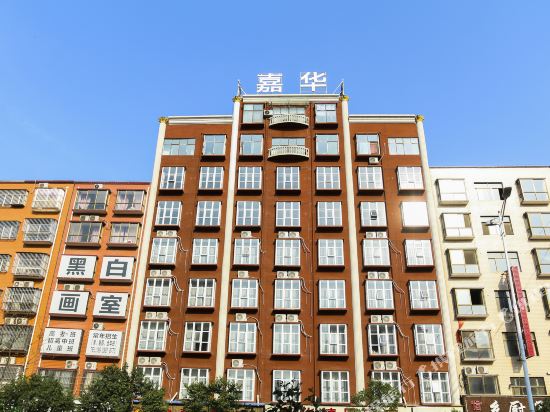 Xihua Jiahua Boutique Hotel — hotel in Wacheng