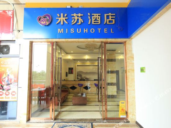 Misu Hotel - carbon neutral hotel in Chongqing