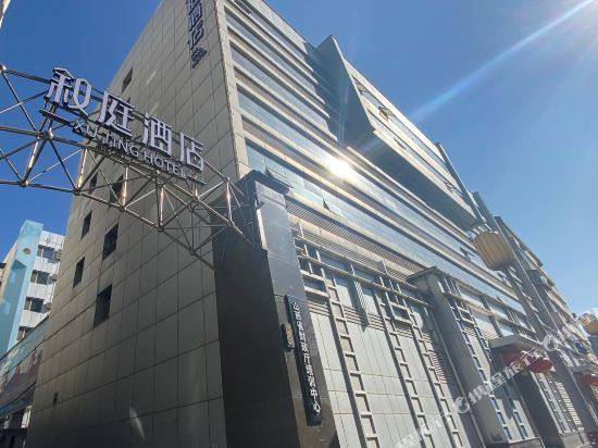 Xuting Hotel - last minute hotel in Taiyuan