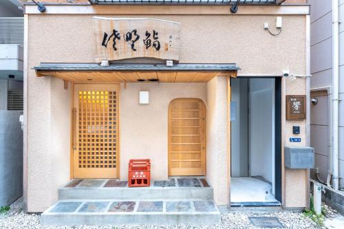 夢の宿 響 125T - carbon neutral hotel in Tokyo